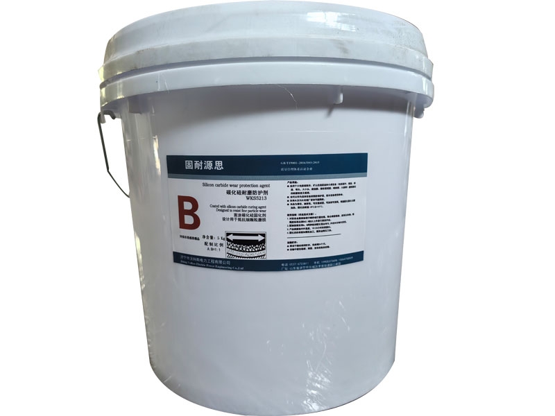 碳化硅耐磨防护剂B料